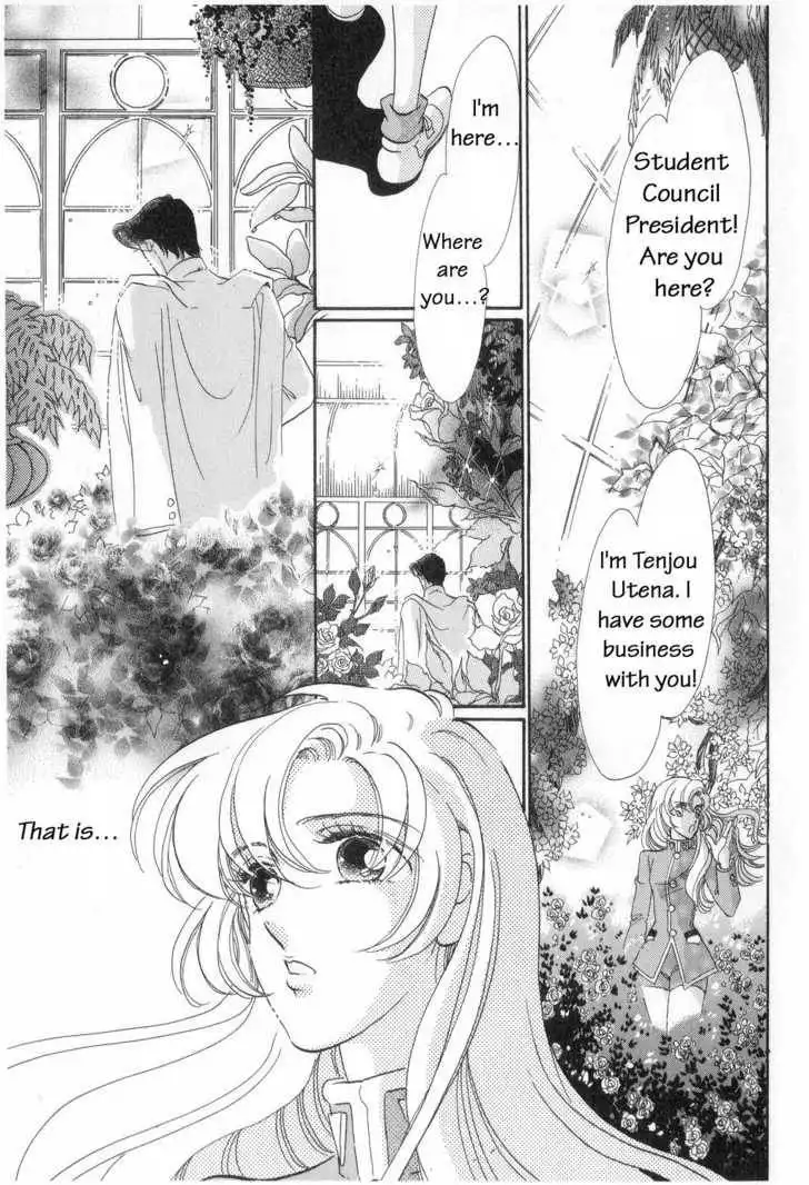 Shoujo Kakumei Utena Chapter 8 12